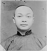 Identification Photograph on Affidavit In the Matter of Wong Kim Ark, Native Born Citizen of the United States. filed with the Immigration Service in San Francisco prior to his May 19 depature on the Steamer China. The document refers to US District Court- San Francisco Admiralty (Habeas Corpus) Case 11198.; Scope and content:  This is a photograph of Wong Kim Ark from an federal immigration investigation case conducted under the Chinese Exclusion Acts (1882-1943). The administrative decision was appealed into federal courts, and the habeas corpus case for Wong Kim Ark gained great significanc - Stock Image